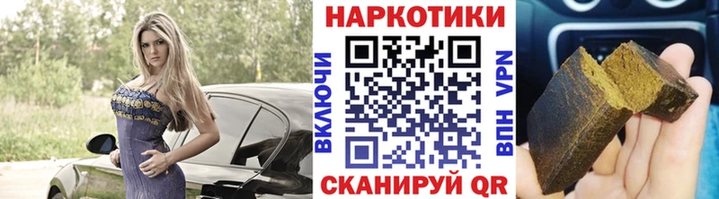 ГАШИШ Олонец