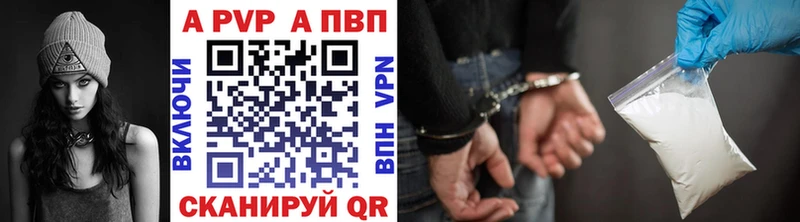A-PVP Crystall  Олонец 