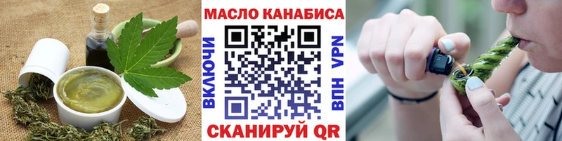 Печенье с ТГК марихуана  купить наркотики сайты  Олонец 