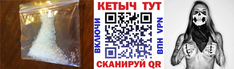КЕТАМИН VHQ  Олонец 