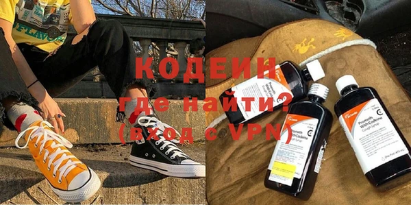 альфа пвп VHQ Ростов