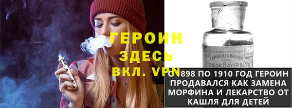 молекула духа Аркадак