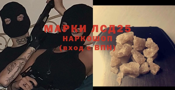 дистиллят марихуана Арсеньев