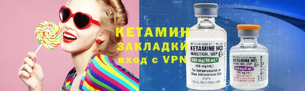 молекула духа Аркадак