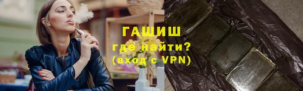 дистиллят марихуана Арсеньев