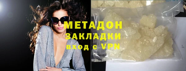 молекула духа Аркадак