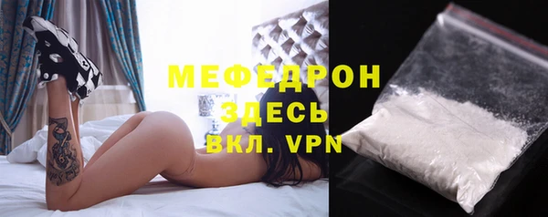 меф VHQ Армянск