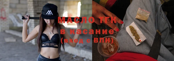 дистиллят марихуана Арсеньев