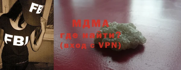 молекула духа Аркадак