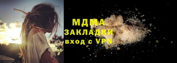 молекула духа Аркадак