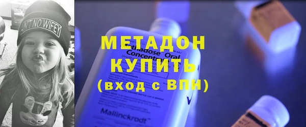 меф VHQ Армянск