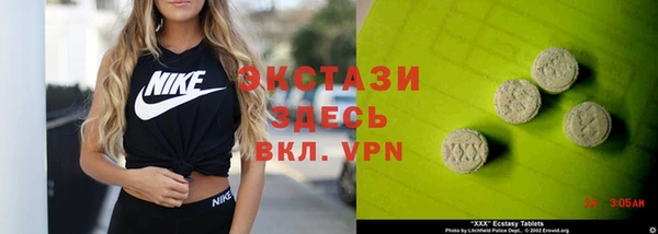 меф VHQ Армянск
