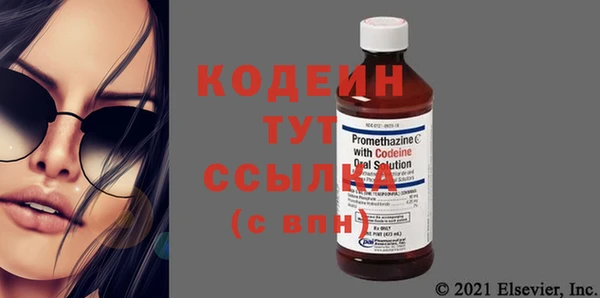 молекула духа Аркадак