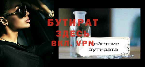 молекула духа Аркадак