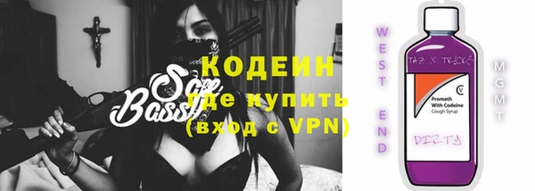 дистиллят марихуана Арсеньев
