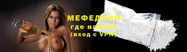 меф VHQ Армянск