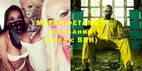 молекула духа Аркадак