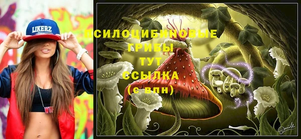дистиллят марихуана Арсеньев