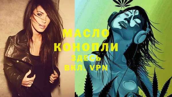 дистиллят марихуана Арсеньев