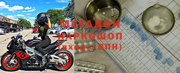 дистиллят марихуана Арсеньев