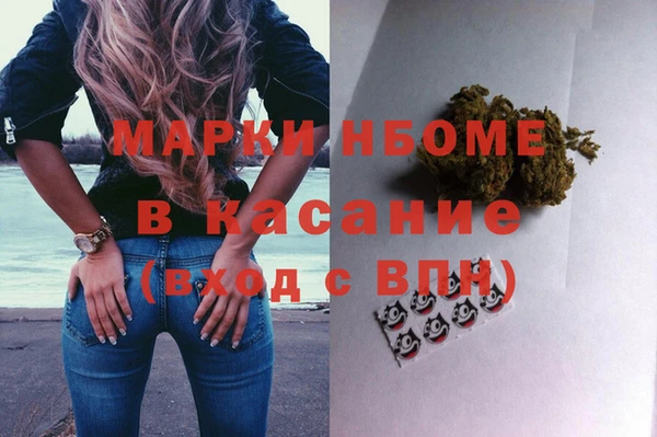 дистиллят марихуана Арсеньев