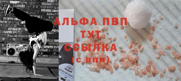 меф VHQ Армянск