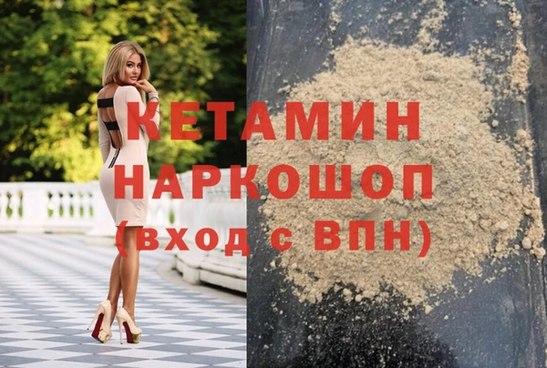 меф VHQ Армянск
