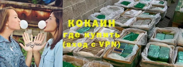 молекула духа Аркадак