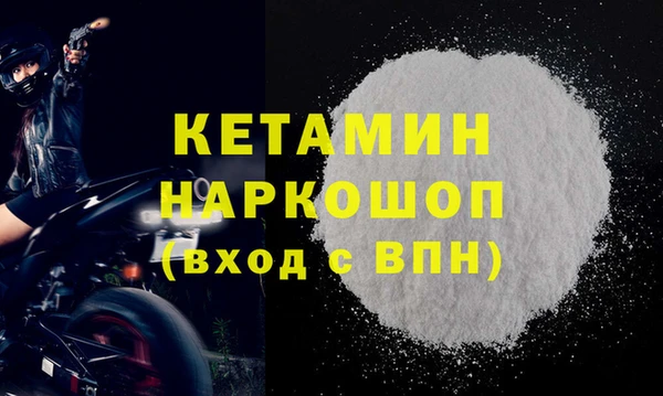 дистиллят марихуана Арсеньев