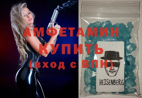 дистиллят марихуана Арсеньев