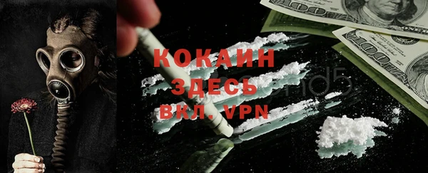 меф VHQ Армянск