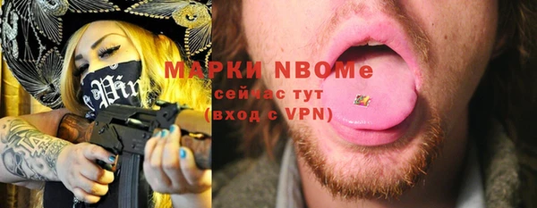 ALPHA PVP Рославль