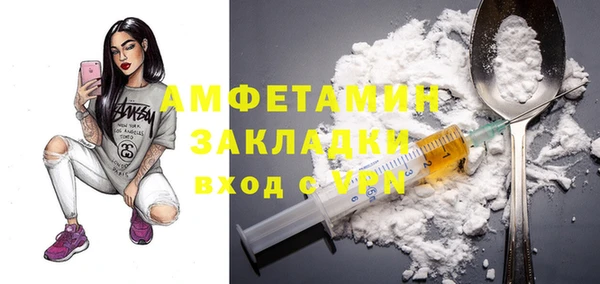 дистиллят марихуана Арсеньев