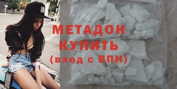 дистиллят марихуана Арсеньев