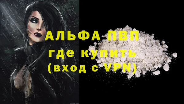 меф VHQ Армянск