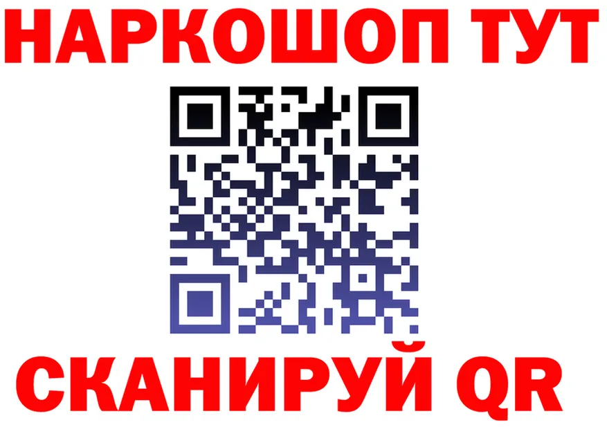 АМФ Розовый ONION shop kraken Олонец