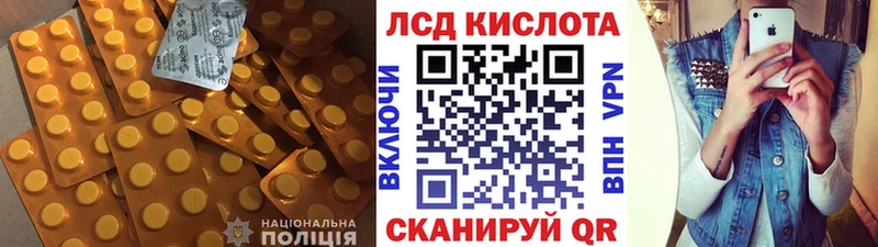 что такое наркотик  Олонец  ЛСД экстази ecstasy 